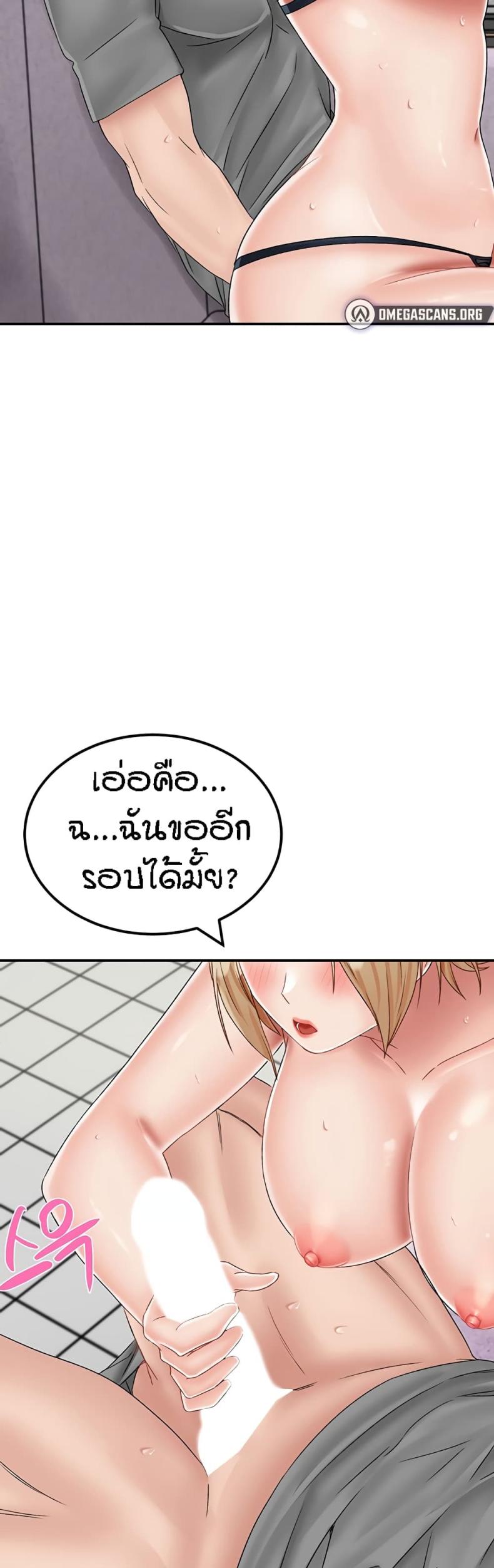 page-30