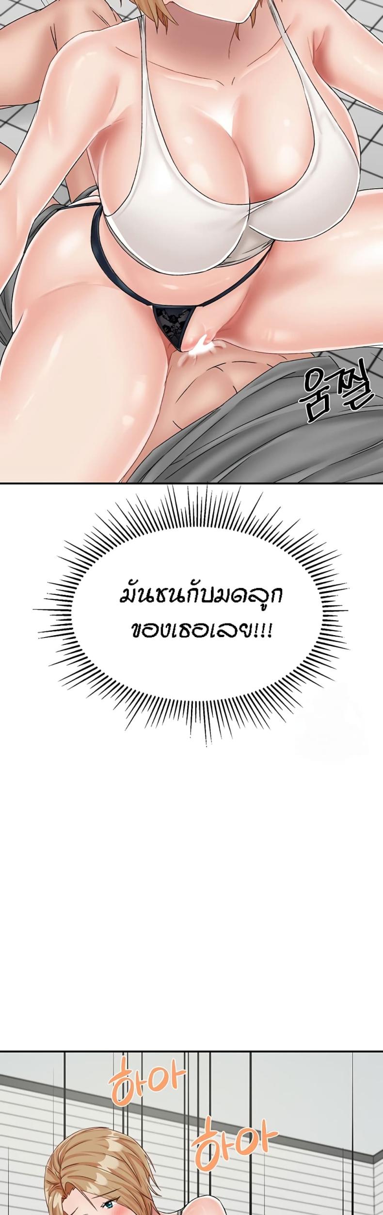 page-6