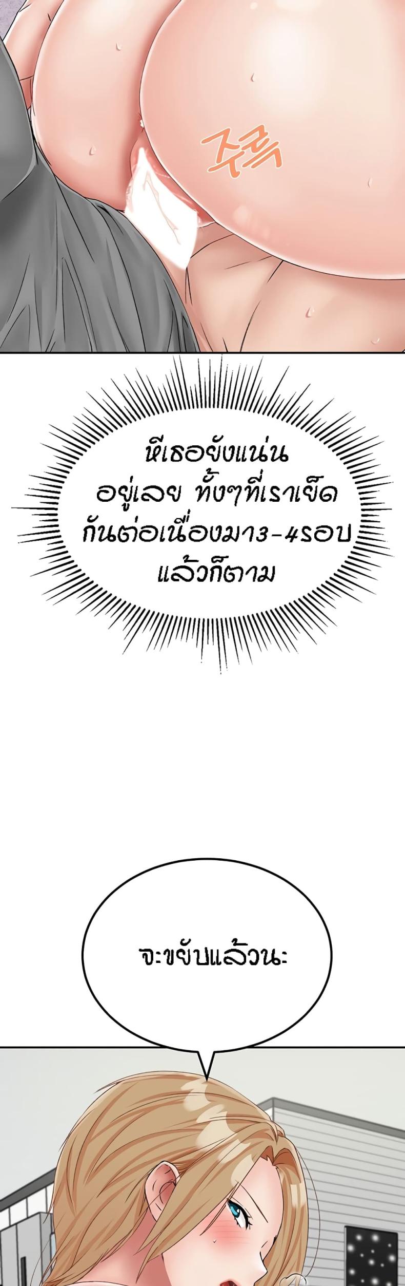page-34
