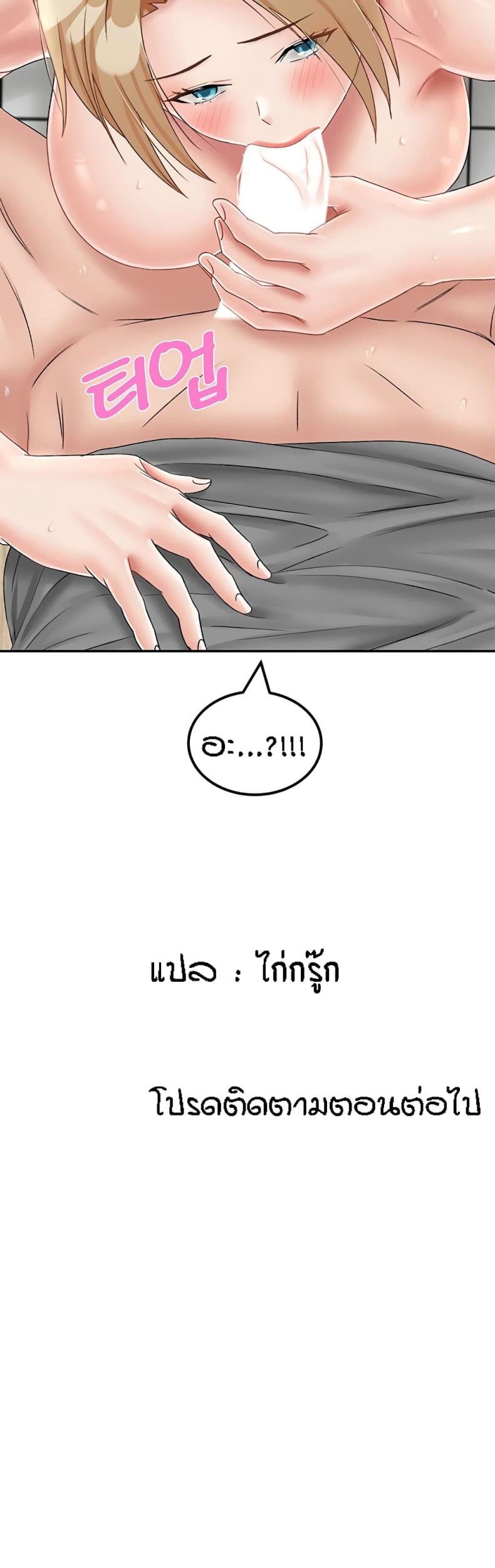 page-60