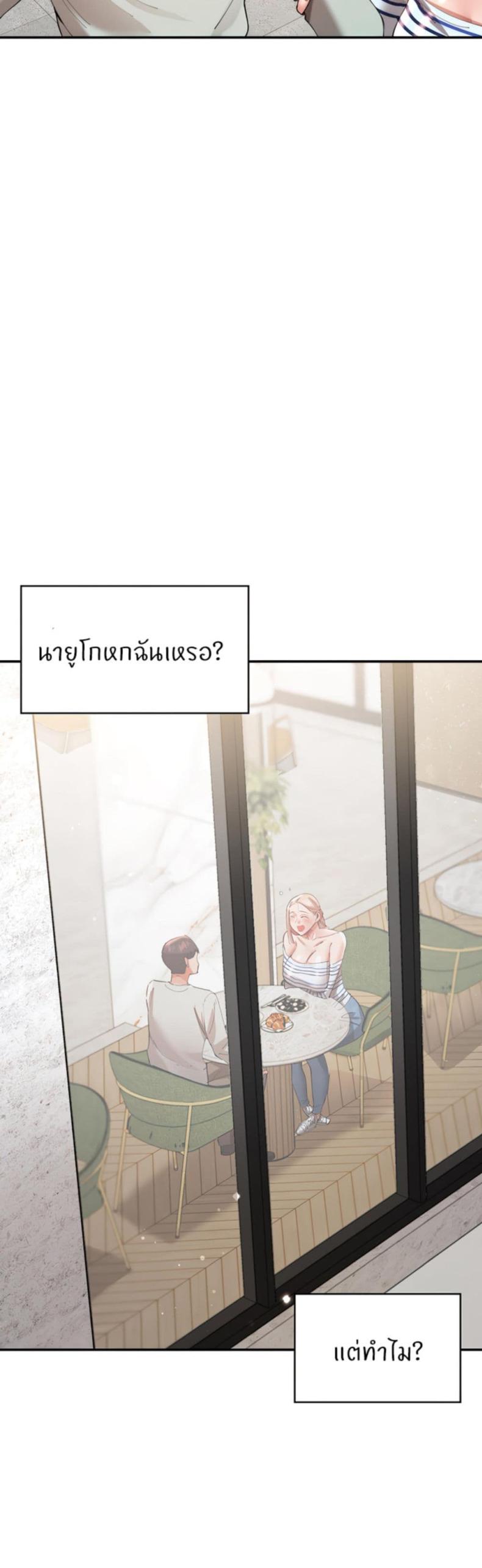 page-25