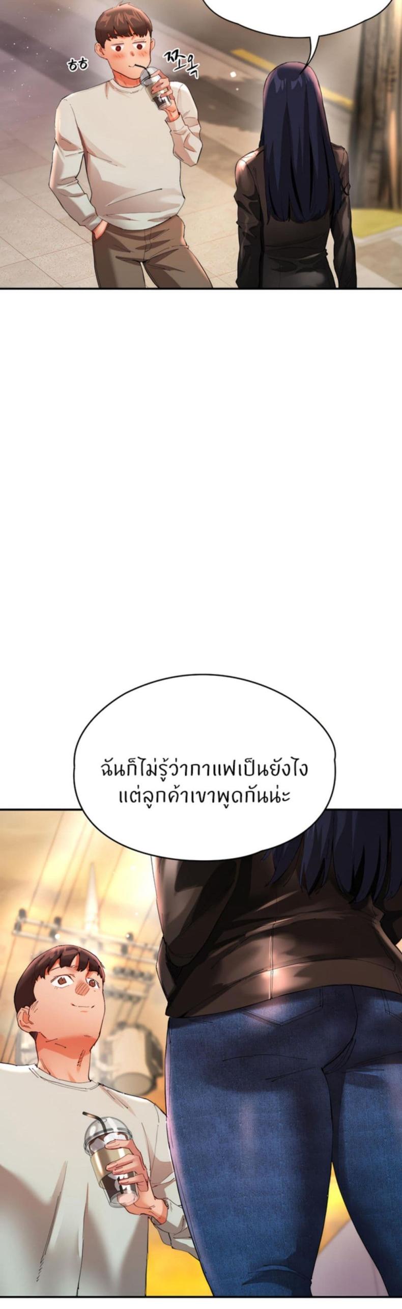 page-54