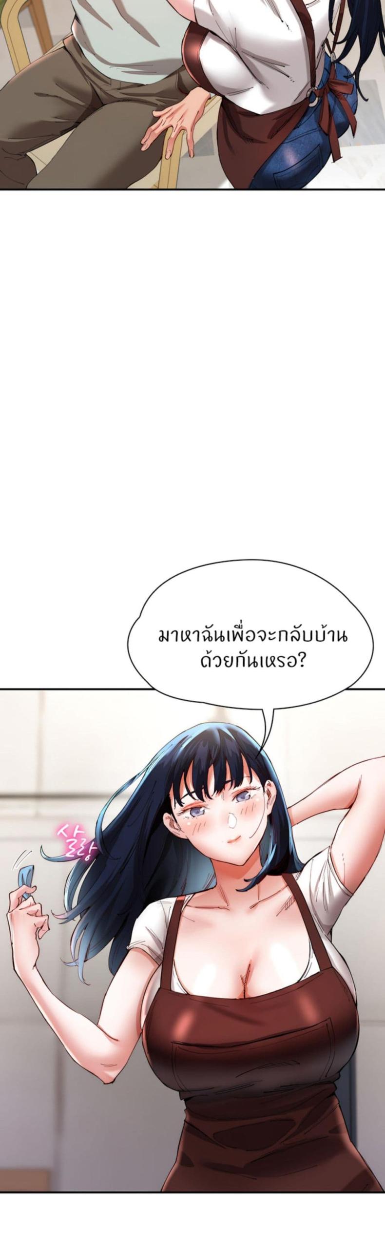 page-38