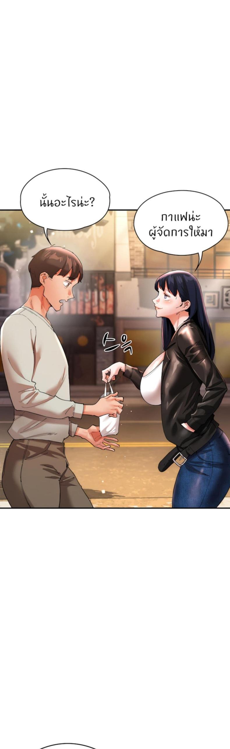 page-52