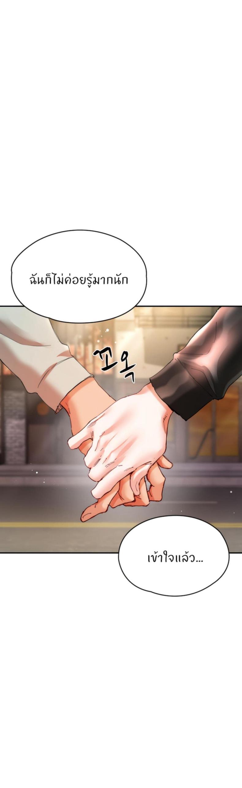 page-55