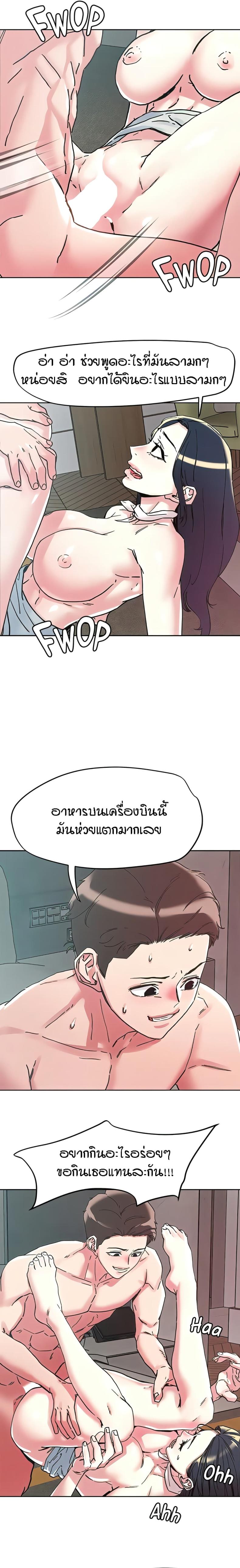 page-3
