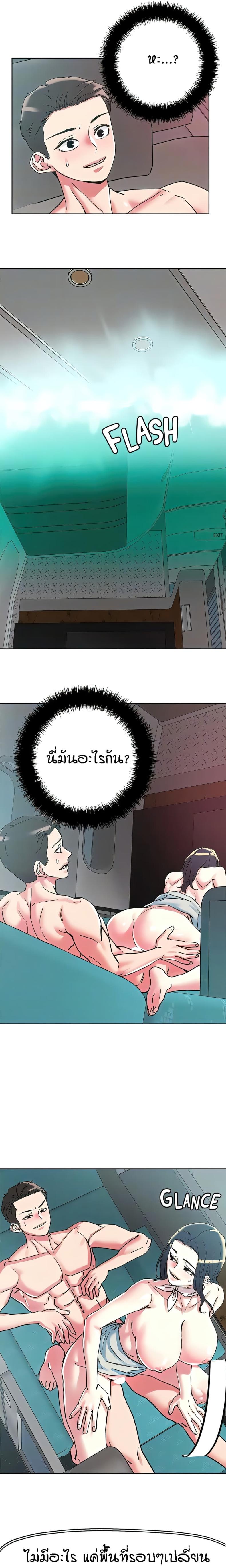 page-6