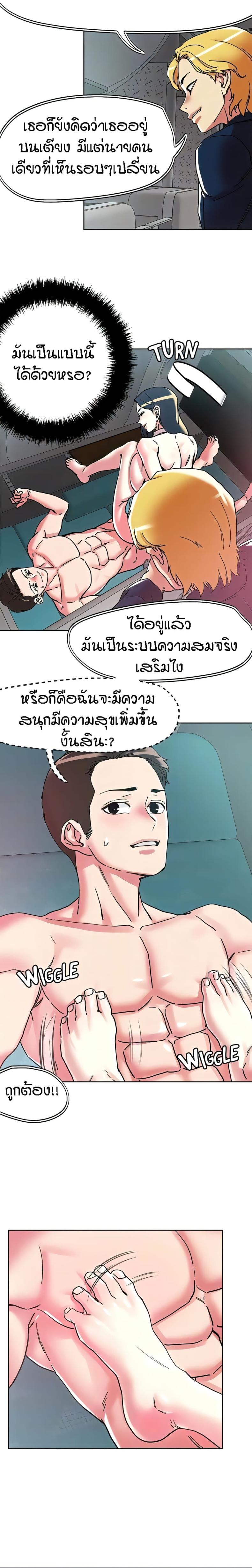 page-7
