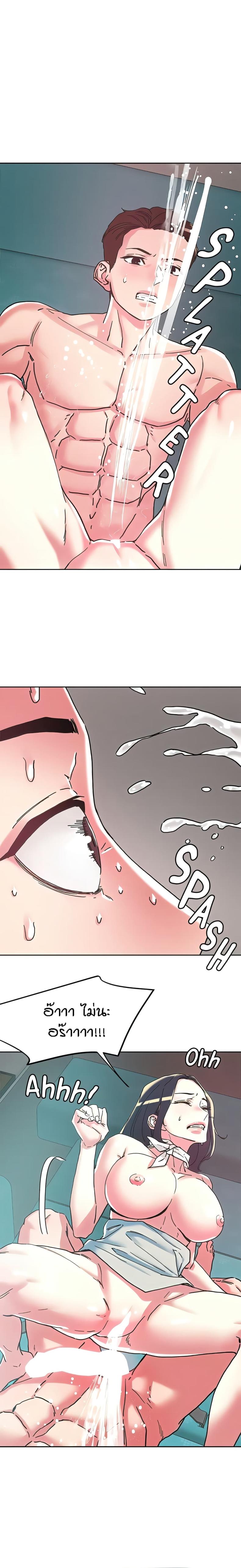 page-10