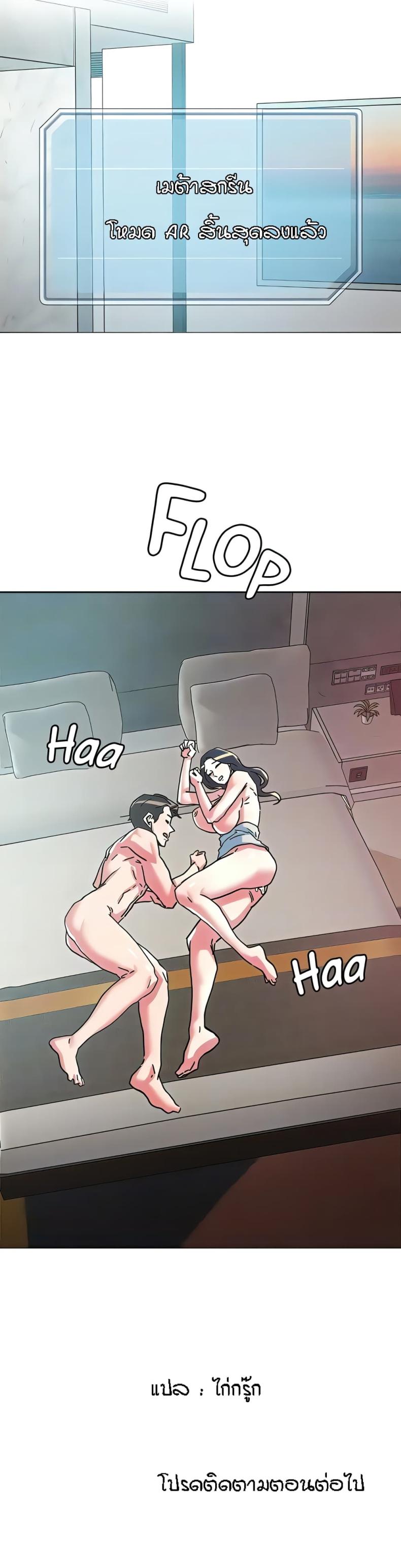 page-18