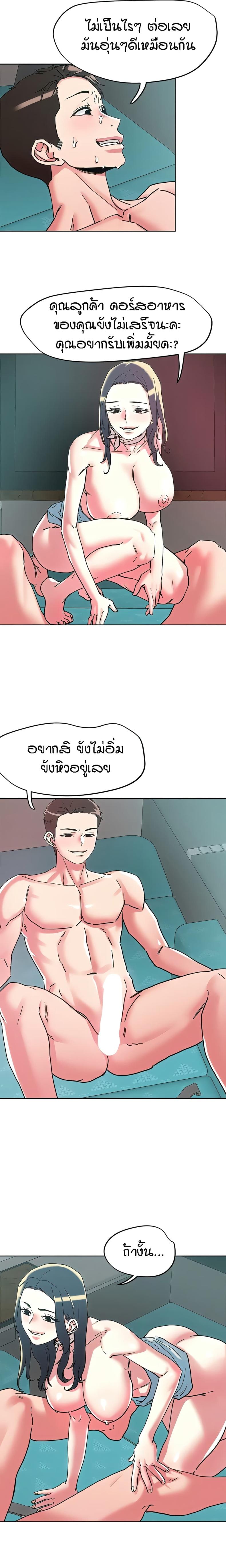 page-11