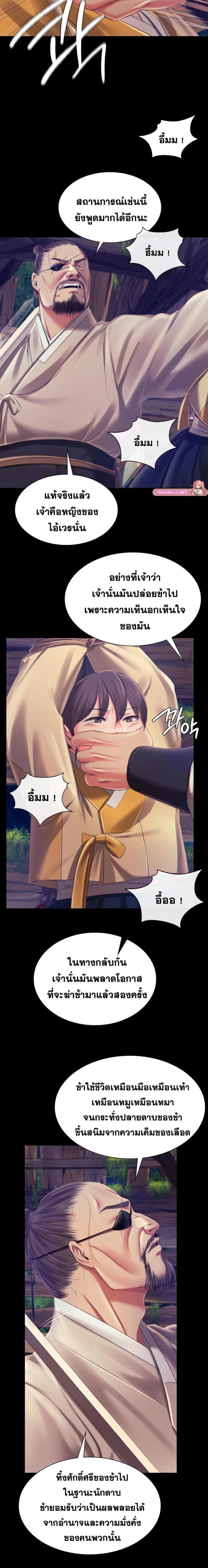 page-11