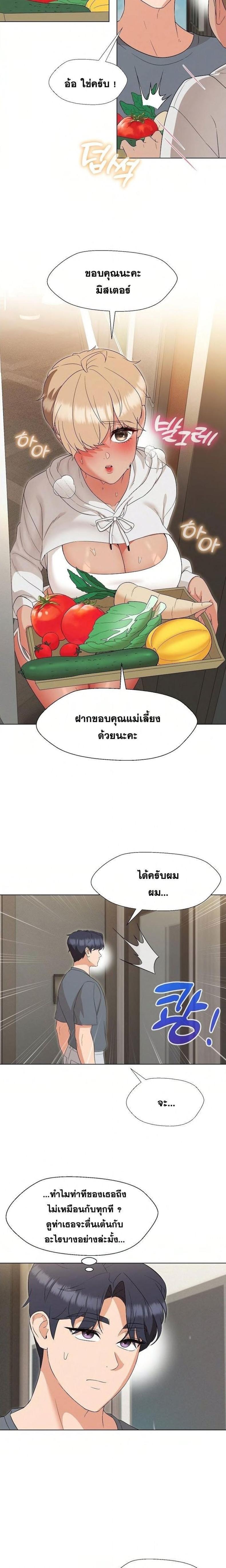 page-6