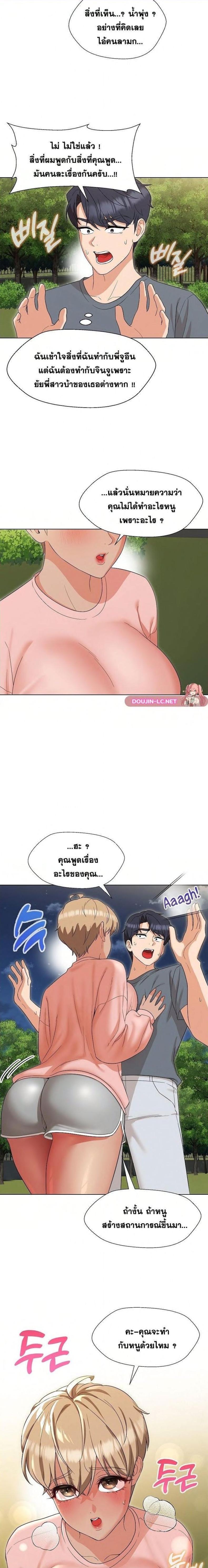 page-21