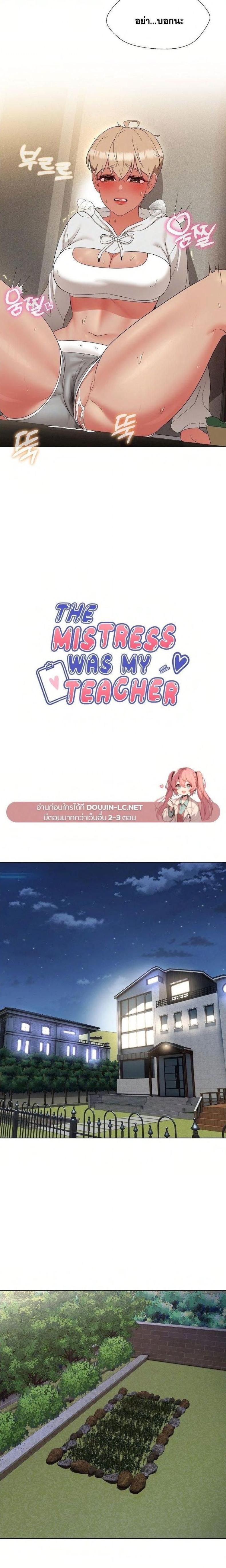 page-7
