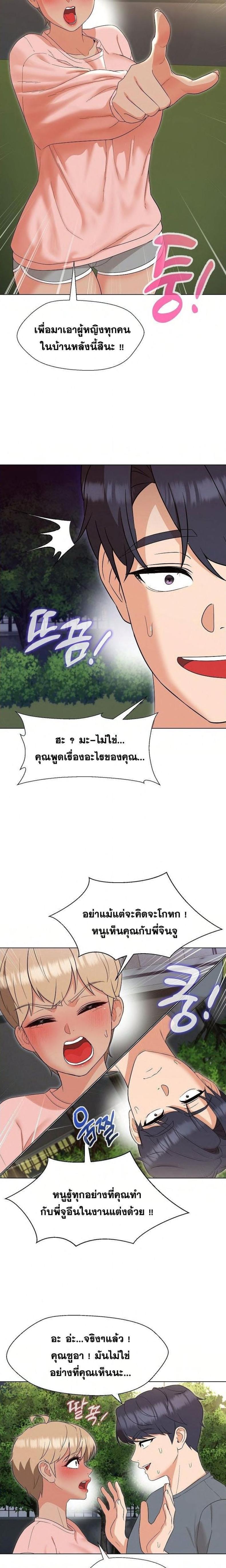 page-20