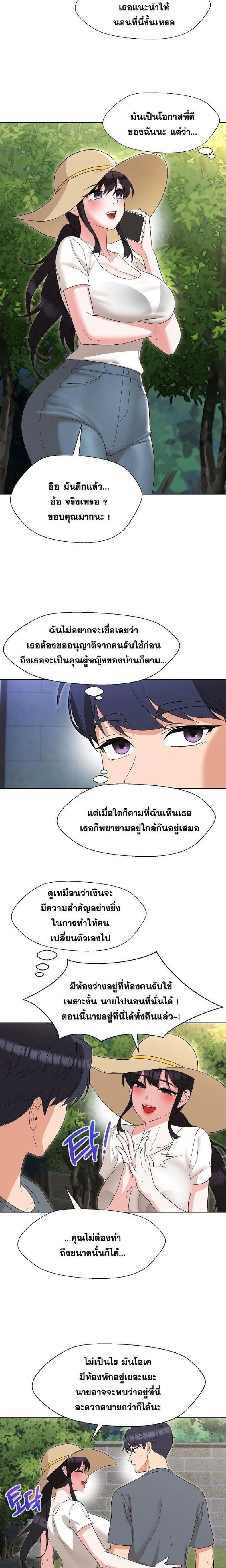page-10