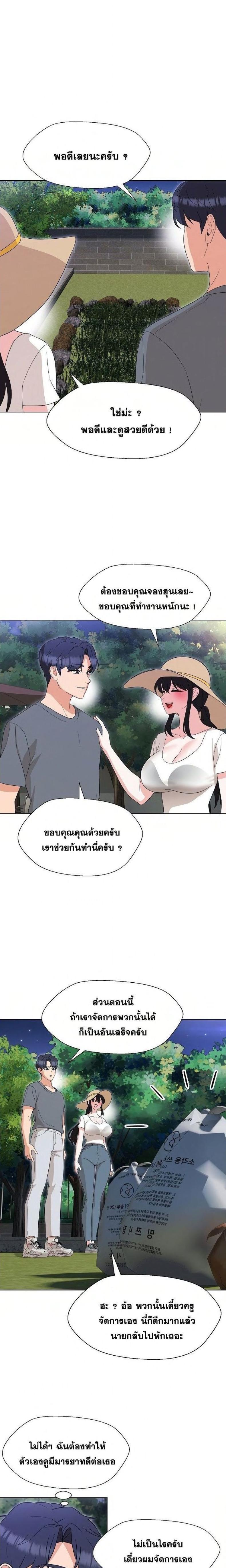 page-8