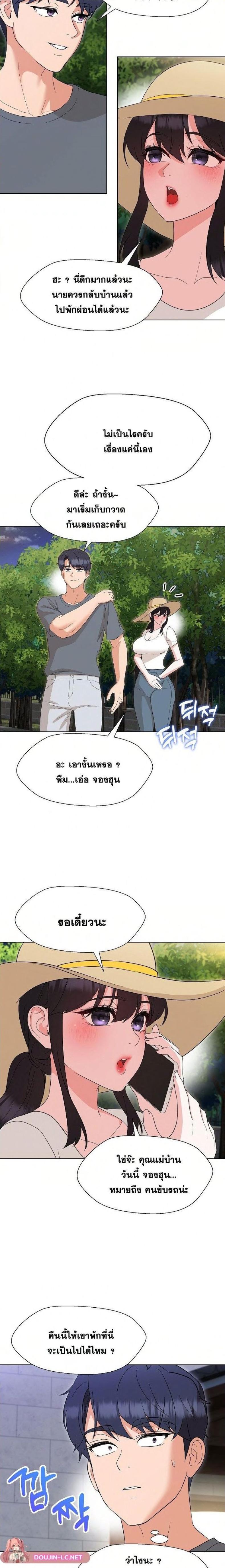 page-9