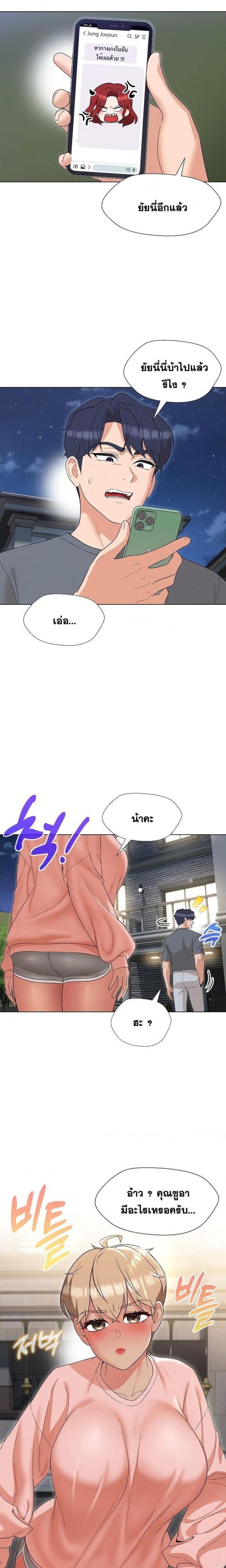 page-18