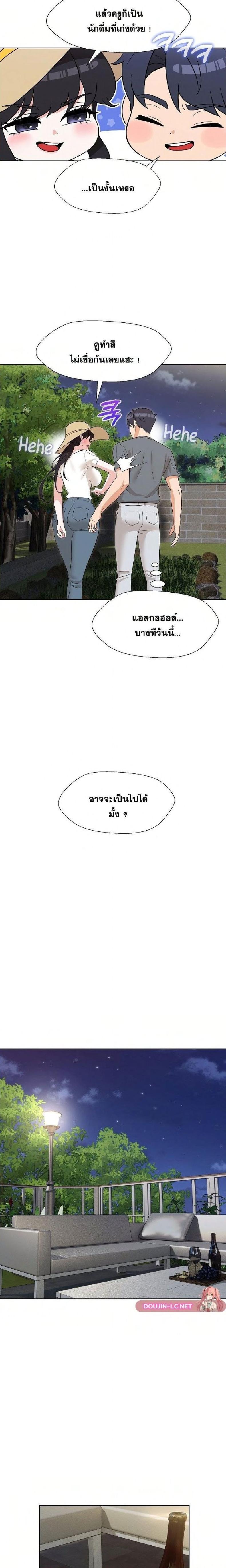 page-12