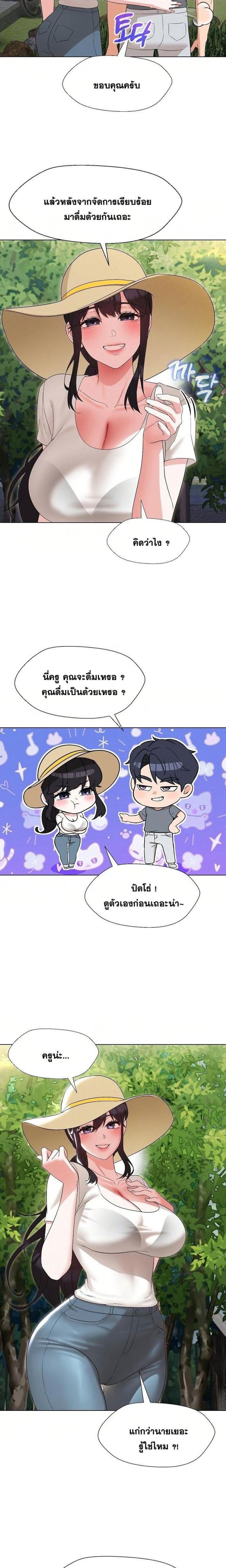 page-11