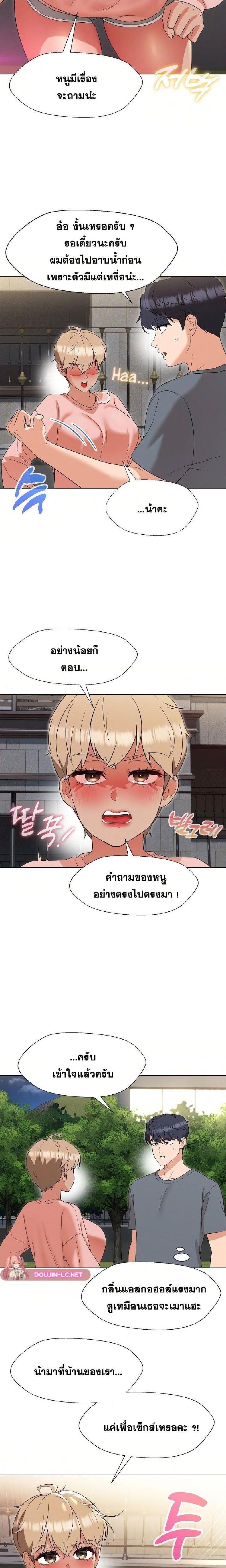 page-19