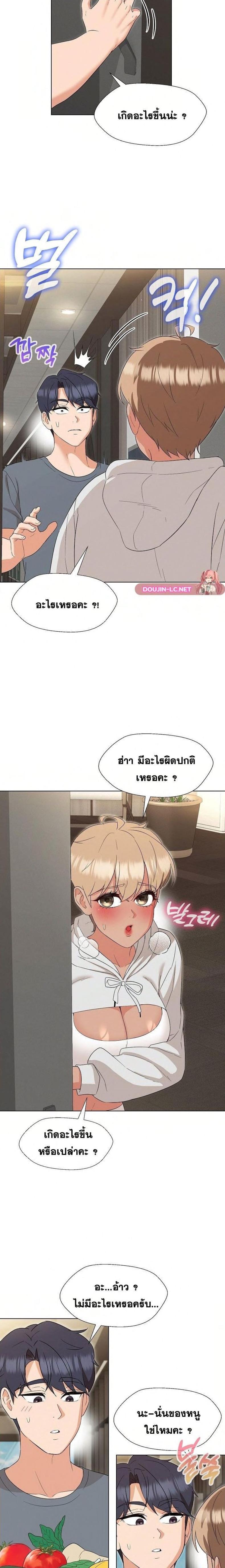 page-5