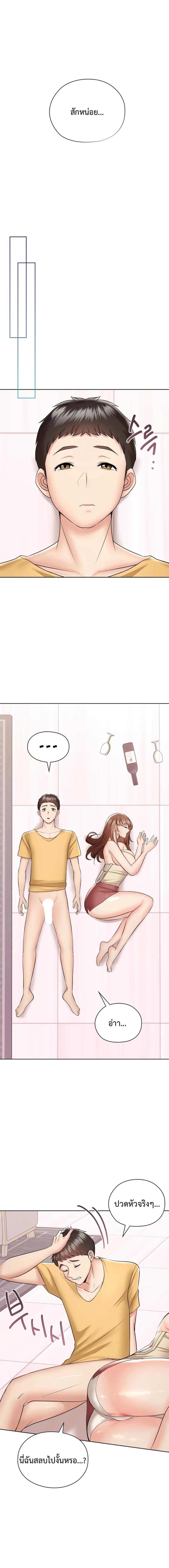 page-16