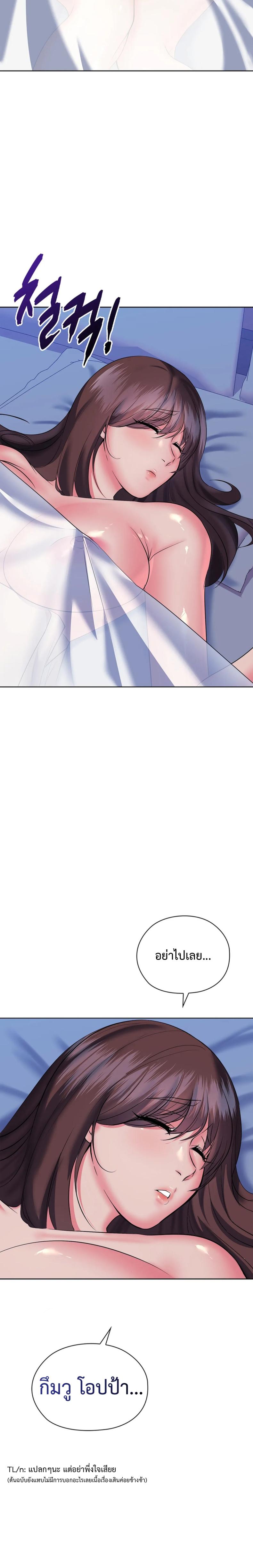 page-21