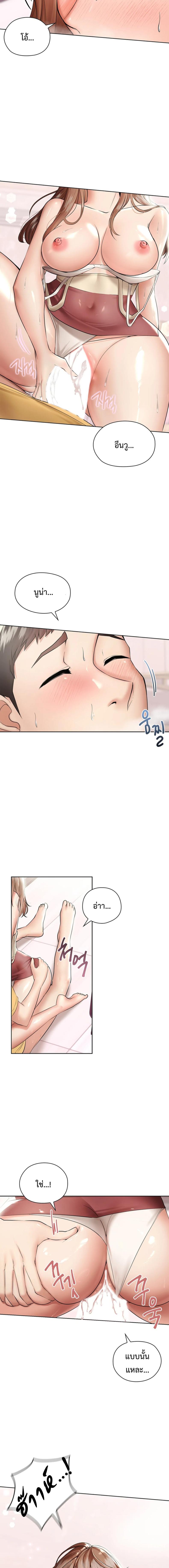page-7
