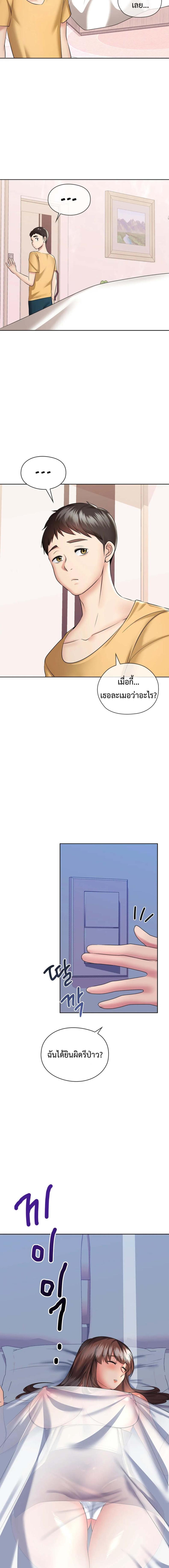 page-20