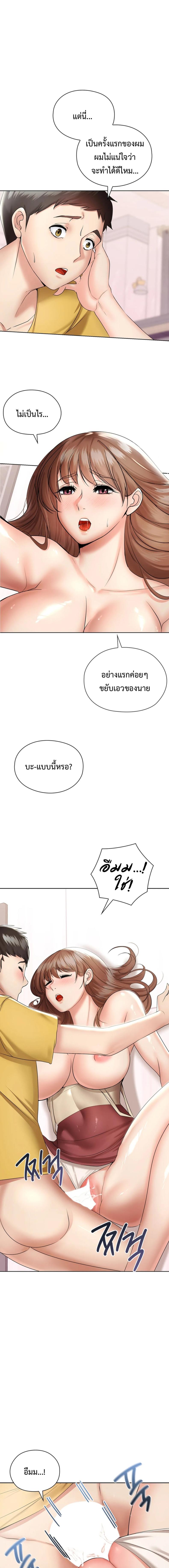 page-10