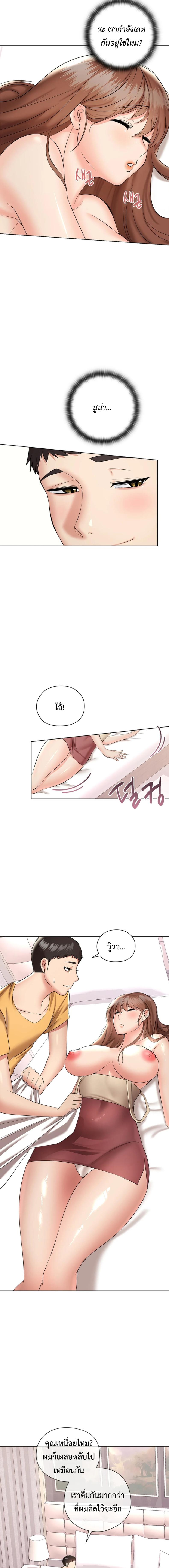 page-18