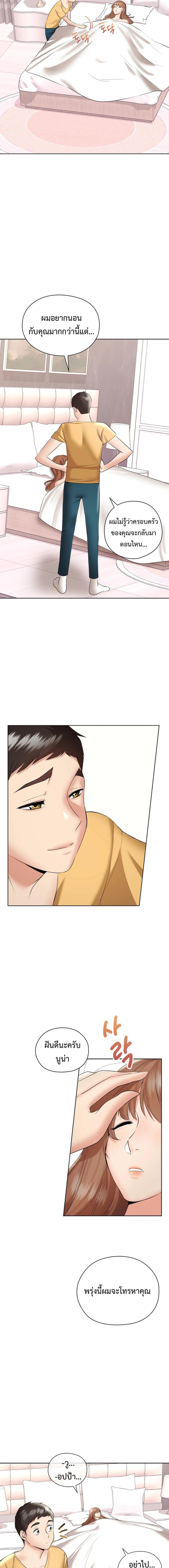page-19
