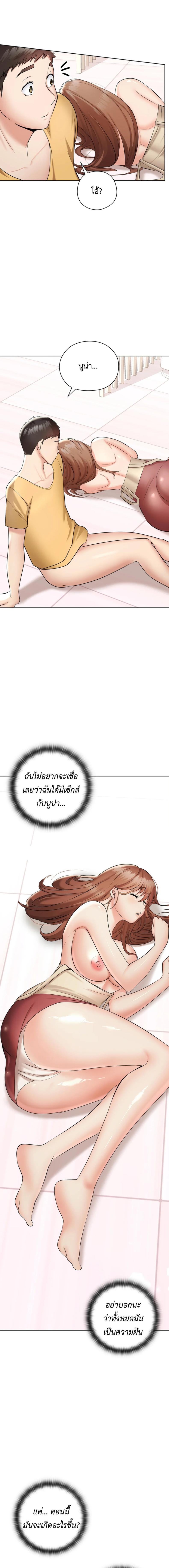 page-17