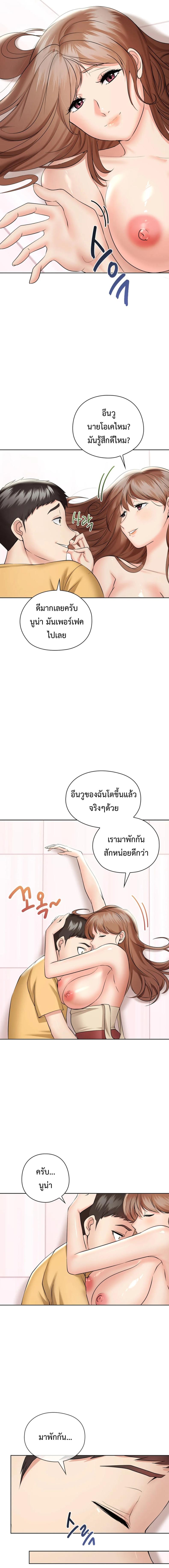 page-15