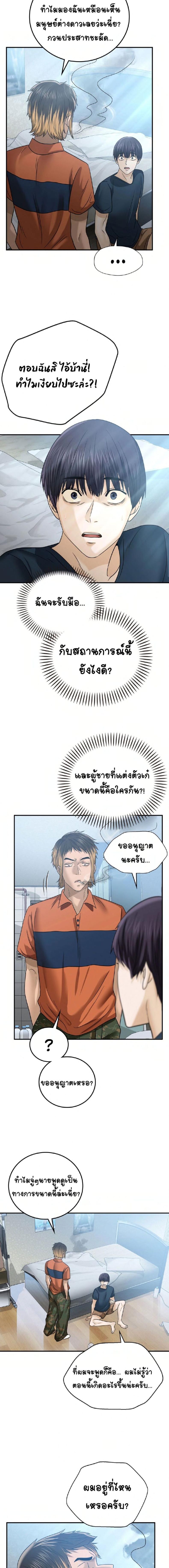 page-16