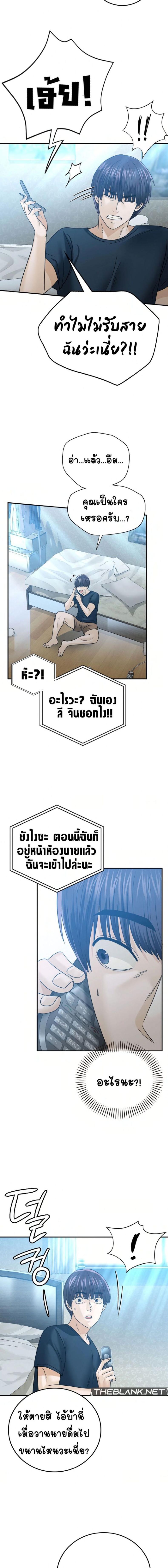 page-14