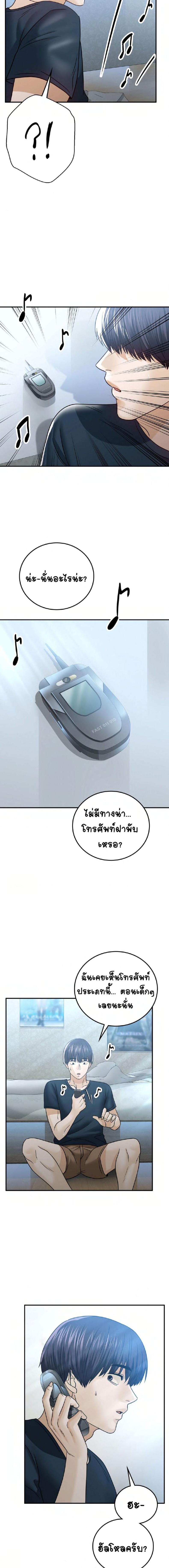 page-13