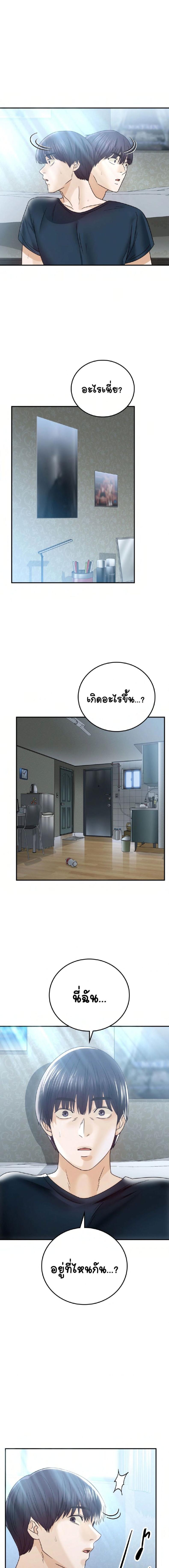 page-12