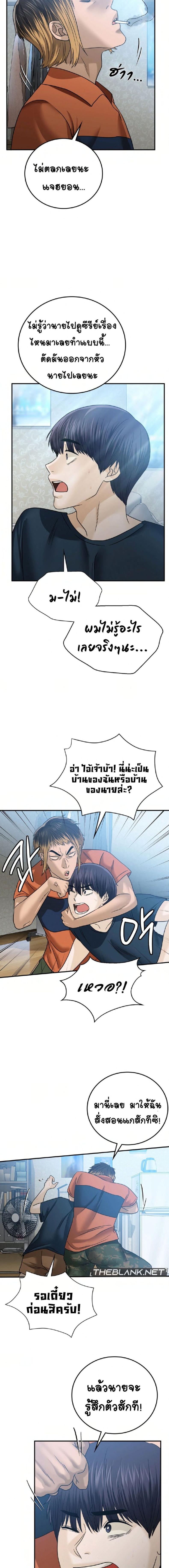 page-17