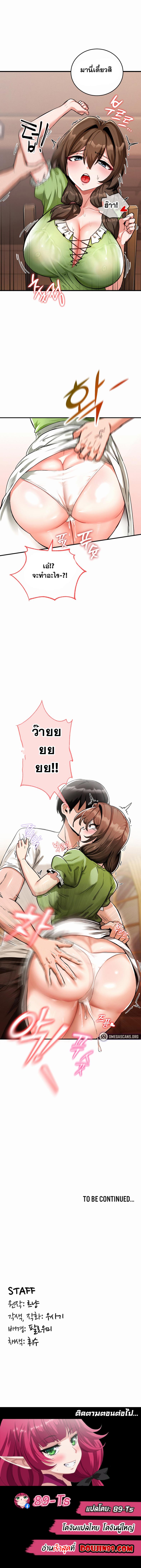 page-13