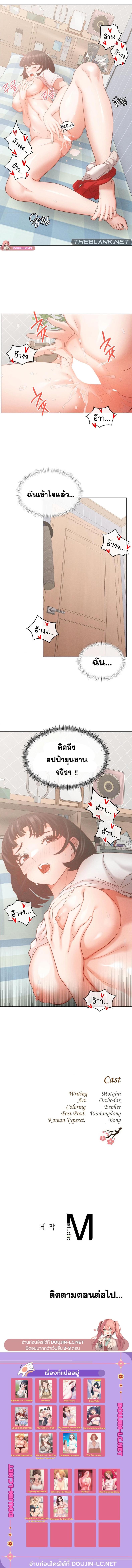 page-9
