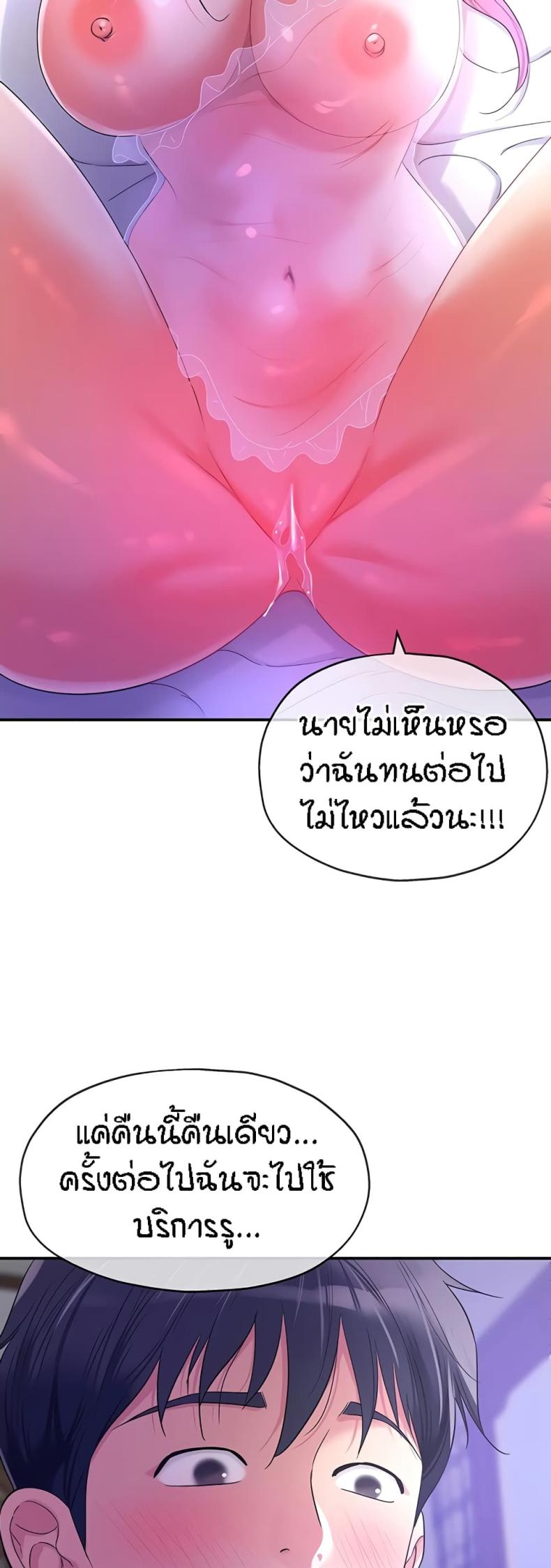 page-26
