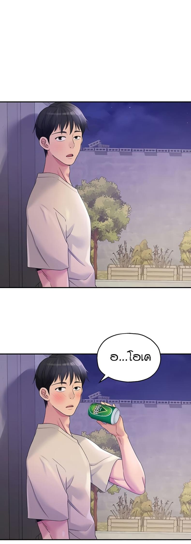 page-3
