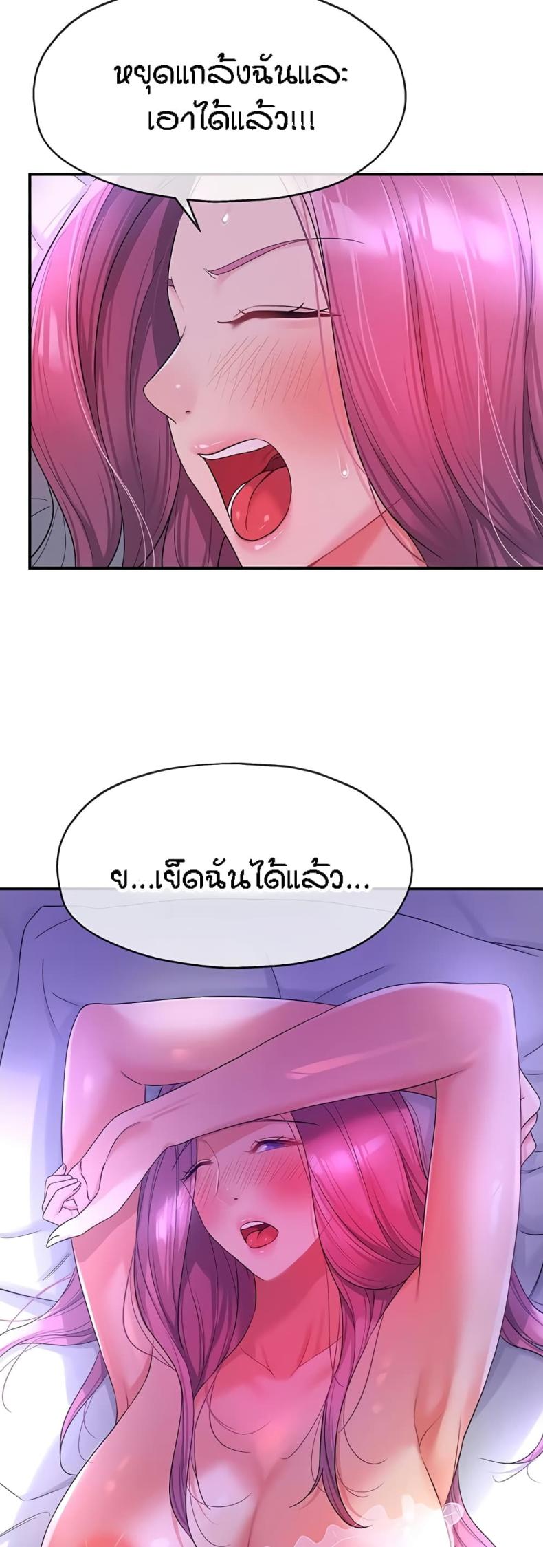 page-25
