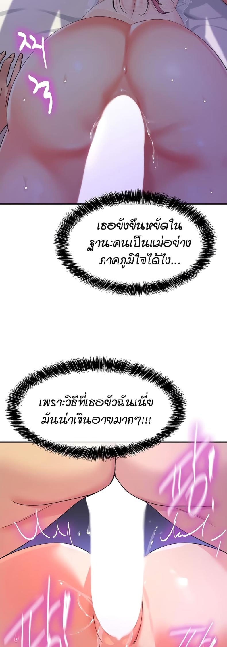 page-43