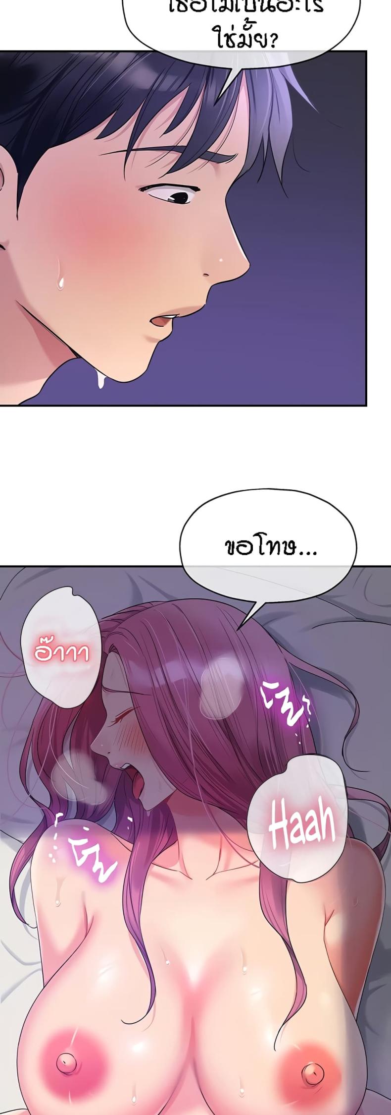 page-37