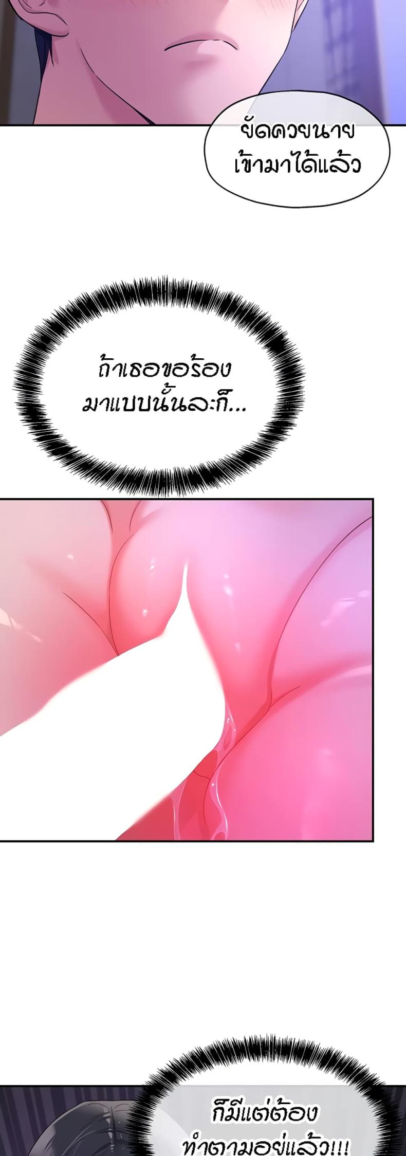 page-27
